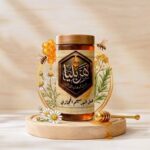 عسل البرسيم 800 جرام